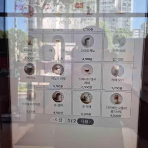 투썸플레이스 리뷰 사진