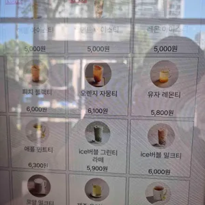 투썸플레이스 리뷰 사진