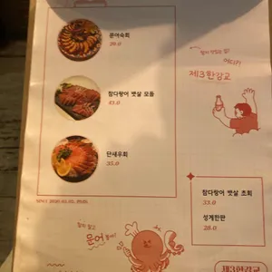 제3한강교 리뷰 사진