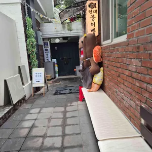 현대붕어빵 사진 2