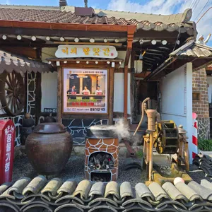 풍물기행 리뷰 사진