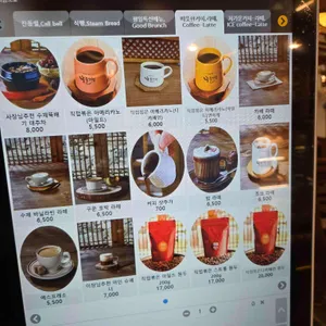 풍물기행 리뷰 사진