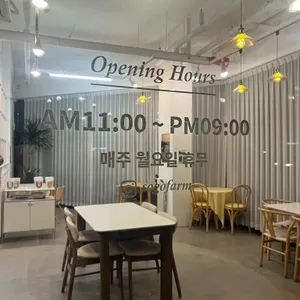 하얀온도 리뷰 사진