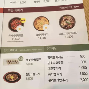 본죽&비빔밥cafe 리뷰 사진