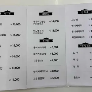 온기 리뷰 사진