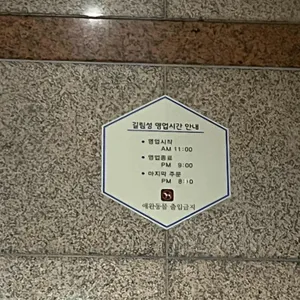 길림성 리뷰 사진