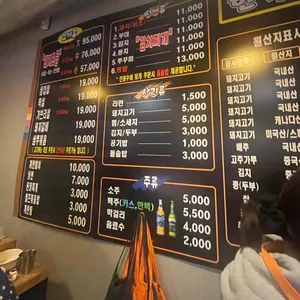 한국관 리뷰 사진