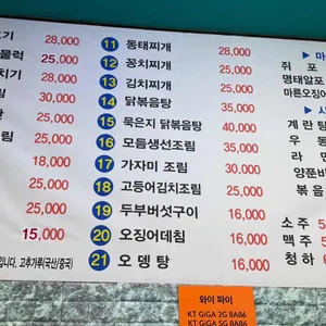 취중천국 리뷰 사진