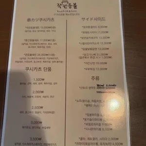 작은등불 리뷰 사진