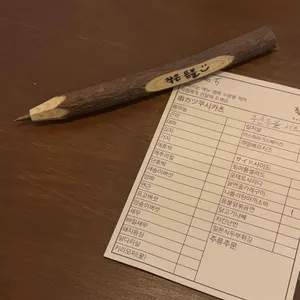 작은등불 리뷰 사진