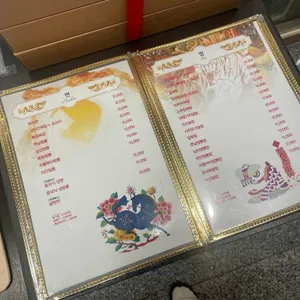 송쉐프 리뷰 사진