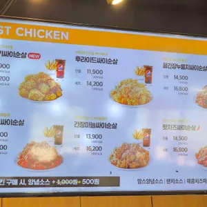 맘스터치 리뷰 사진