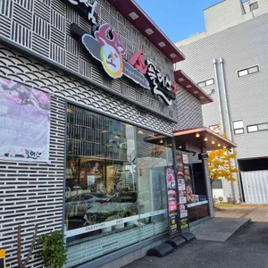 소플러스 대표 사진