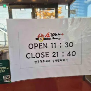 소플러스 리뷰 사진