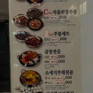 쭈불앤쭈불 리뷰 사진