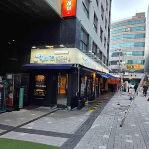 선릉 청와대소금구이 리뷰 사진