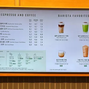 스타벅스 리뷰 사진