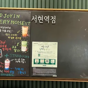 스타벅스 리뷰 사진