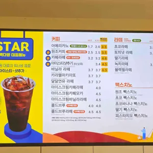 빽다방 리뷰 사진