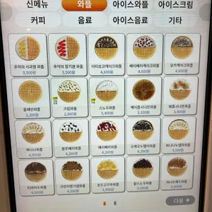 와플대학 울산성남캠퍼스 리뷰 사진