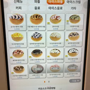 와플대학 울산성남캠퍼스 리뷰 사진