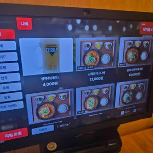 나베식당 리뷰 사진