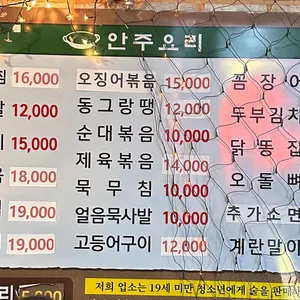 와따가 리뷰 사진