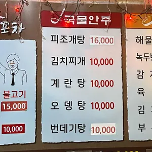 와따가 리뷰 사진