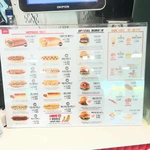 스테프핫도그 리뷰 사진