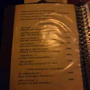 미식가주택 리뷰 사진