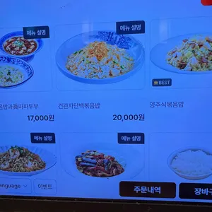 크리스탈제이드 리뷰 사진