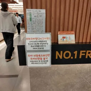 쿠우쿠우 리뷰 사진