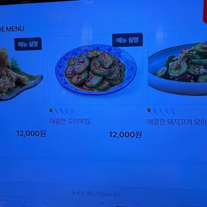 크리스탈제이드 리뷰 사진