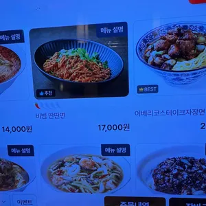 크리스탈제이드 리뷰 사진