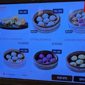 크리스탈제이드 리뷰 사진