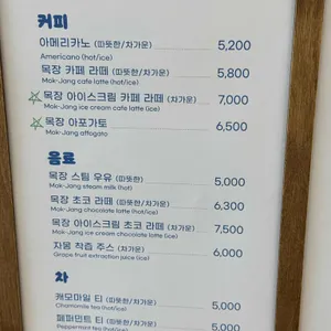 사르르목장 리뷰 사진