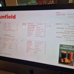 언필드 리뷰 사진