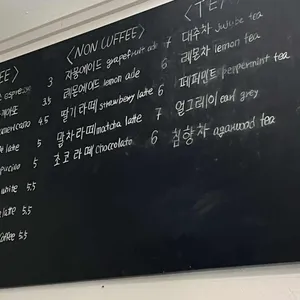 아르 리뷰 사진