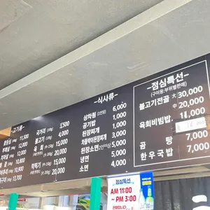 한우림 리뷰 사진