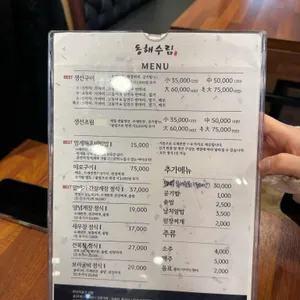 수림 리뷰 사진