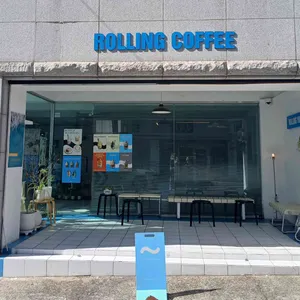 롤링커피 대표 사진
