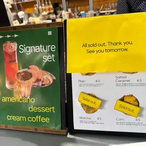 카라멜스테이션 리뷰 사진