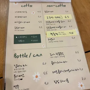 트와 리뷰 사진