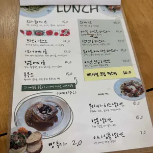 트와 리뷰 사진