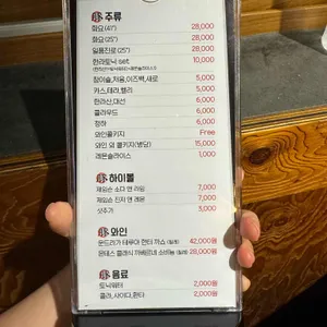 별삼겹 리뷰 사진