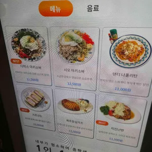 키타미 리뷰 사진