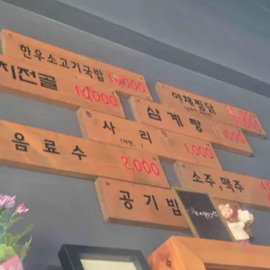 꼬옥 리뷰 사진