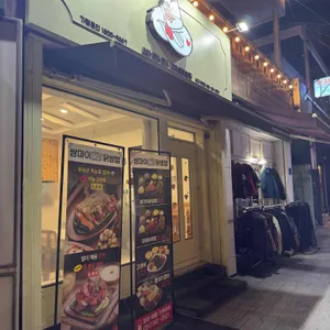 쌈마이 닭쌈밥 리뷰 사진