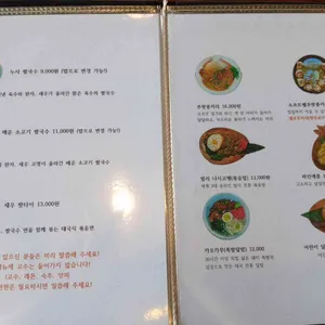 바이누사 리뷰 사진
