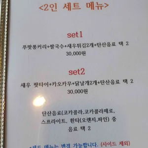 바이누사 리뷰 사진